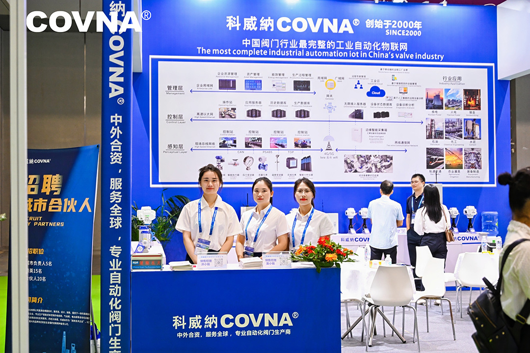 物聯(lián)智控，賦能環(huán)保未來——科威納COVNA亮相中國(guó)環(huán)博會(huì)深圳展