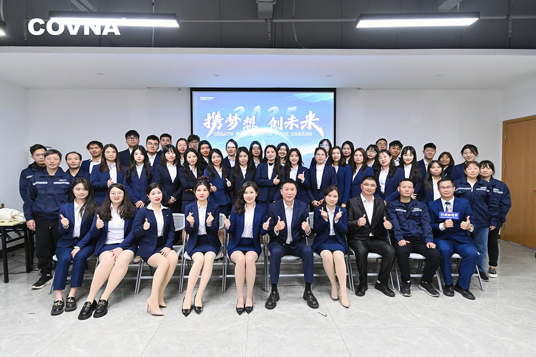 逆風(fēng)而行，向陽而生——科威納集團(tuán)2024年度總結(jié)暨2025年度戰(zhàn)略規(guī)劃會(huì)議圓滿舉行