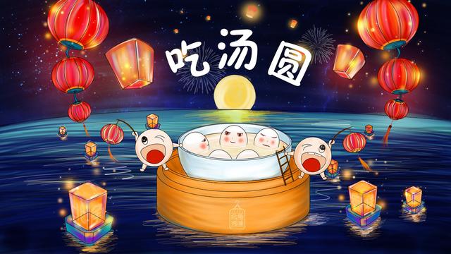 【元宵佳節(jié)】科威納COVNA祝大家元宵佳節(jié)，人月兩團(tuán)圓