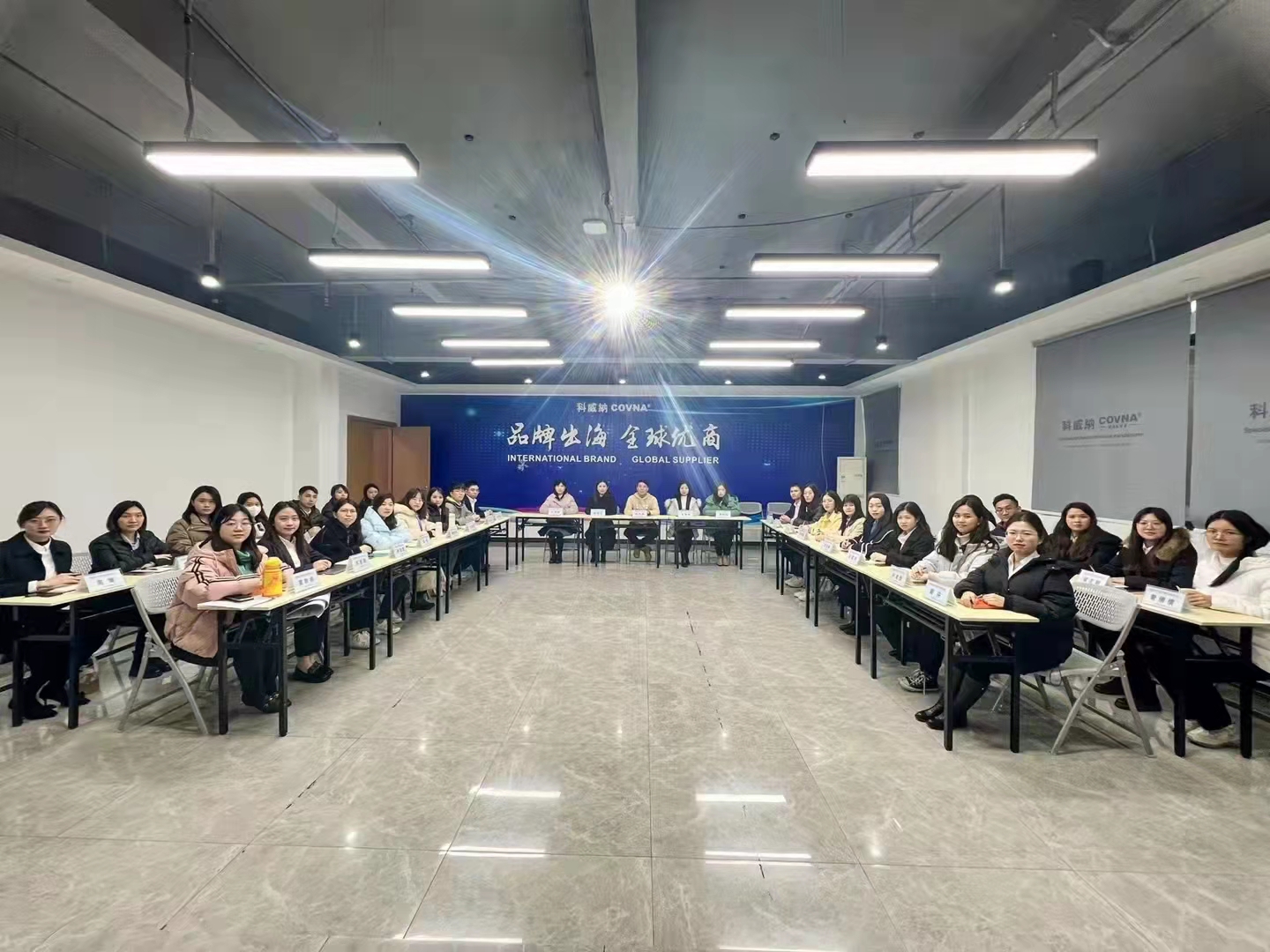 科威納『2022年度集團戰(zhàn)略目標(biāo)總動員及目標(biāo)分解會議』圓滿結(jié)束！