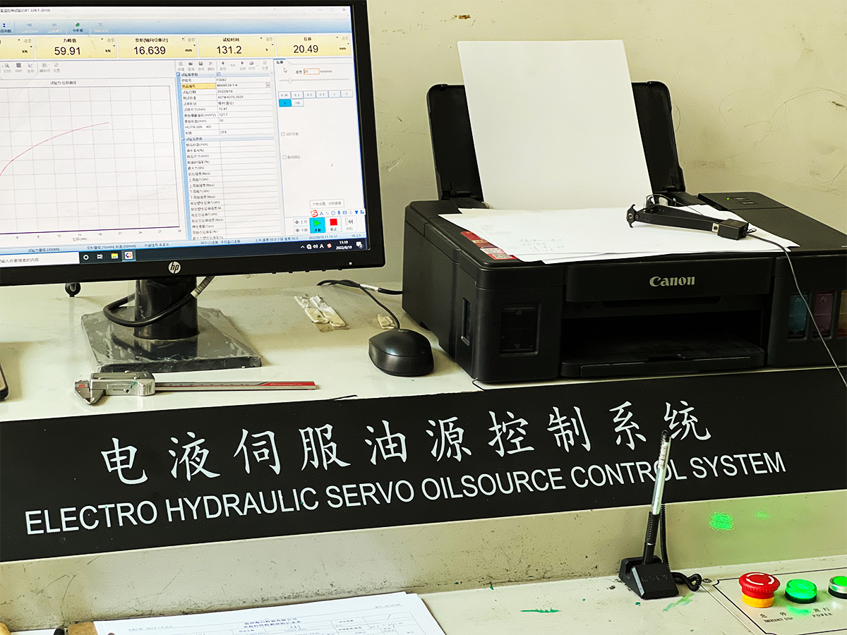 原材料測試與開關測試