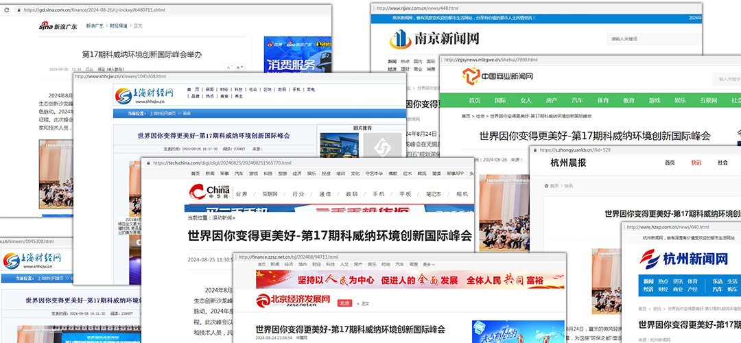 眾多家媒體紛紛報(bào)道這家公司，看來真的不簡(jiǎn)單！